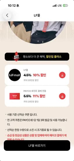 닥스리틀 에센셜 체크패치 상하복 72,108원
