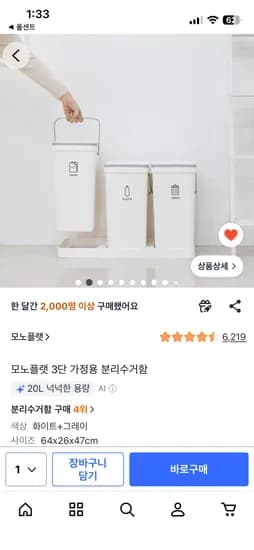 남편 고급 가방..24,550원