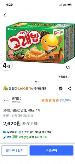 고래밥 볶음양념맛, 46g, 4개, 2,620원