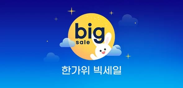 옥션 깜짝 중복쿠폰 받으세요