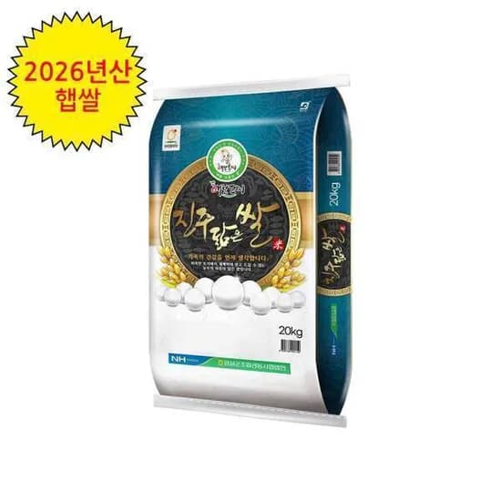 26년 햅쌀 임실농협 진주닮은쌀 해담미 상등급 20kg 56,020원 무배