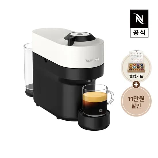 네스프레소 버츄오 팝 캡슐 12개 시크 블랙