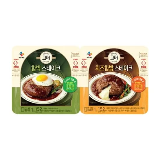 CJ제일제당 고메 함박스테이크 152g 2종 12개 18,980원