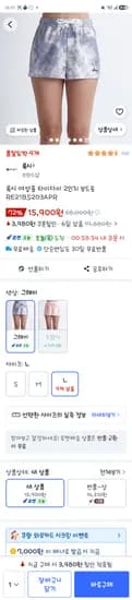 록시 여성용 타이다이 2인치 보드숏 / 15,900원