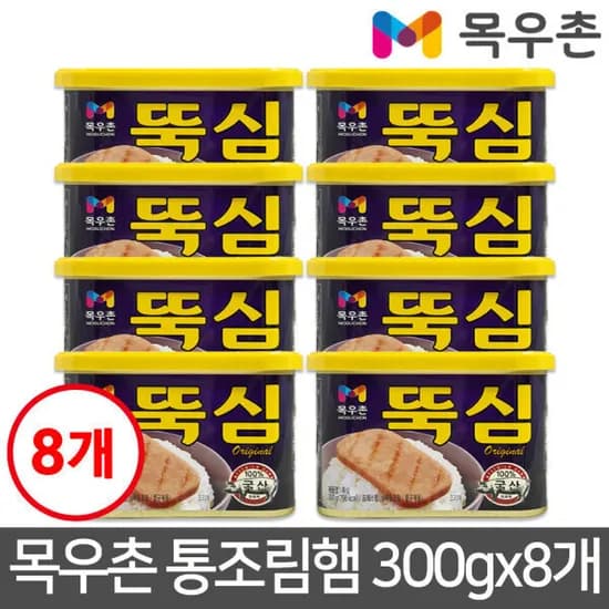 지마켓 뚝심통조림햄 300g*8개 16900원(시크릿5000원쿠폰 잇을시)