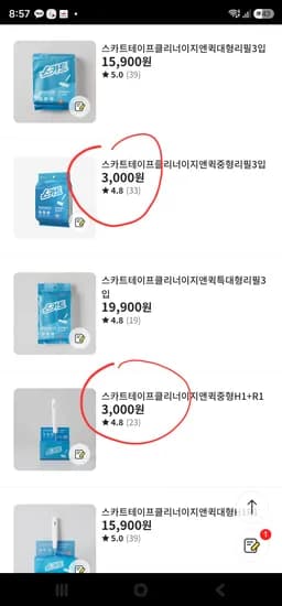 스카트 테이프 클리너