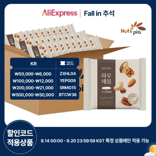 하루채움 프리미엄 100봉, 41698원