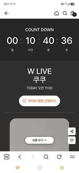 쿠쿠 10인용 미식컬렉션 올스텐 IH 밥솥