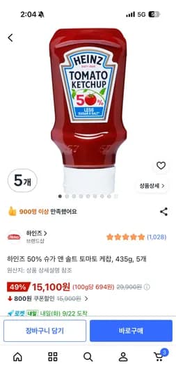 하인즈 50% 슈가 앤 솔트 토마토 케찹 435g 5개 15,900원