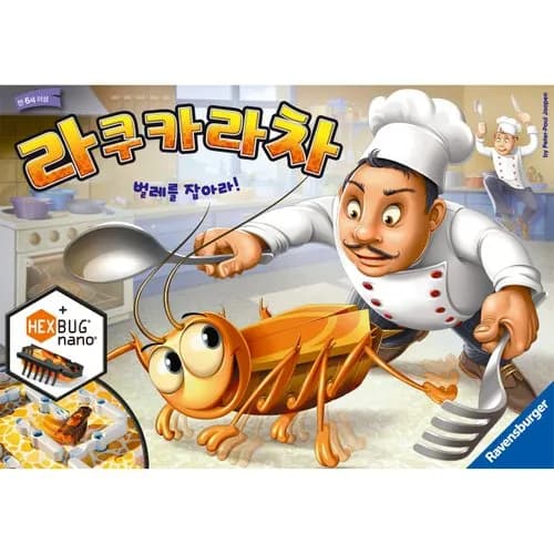 이마트몰 네오1지점만) 라쿠카라차 34450원
