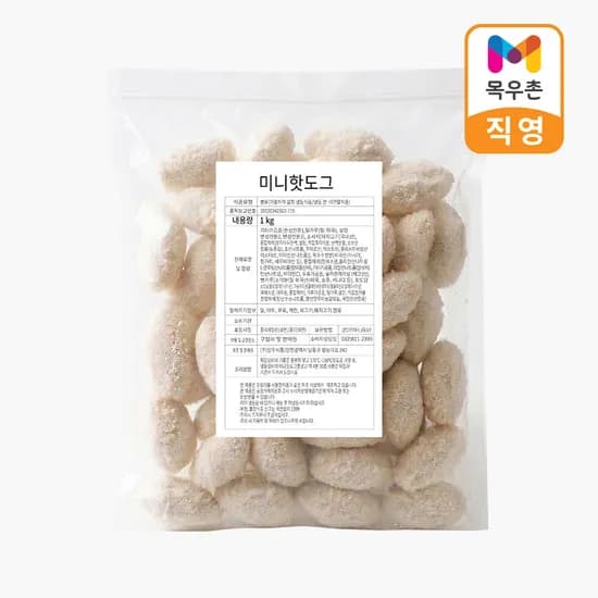 품절 목우촌 미니핫도그 1kg 5900원 임박특가