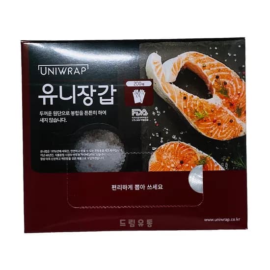 유니 위생장갑 200매 20개 9,400원