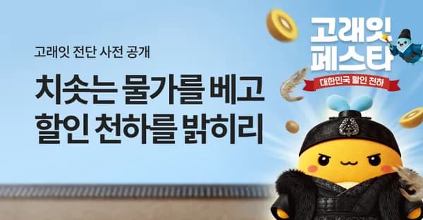 쿠진아트 에어프라이어 17L 99,000원