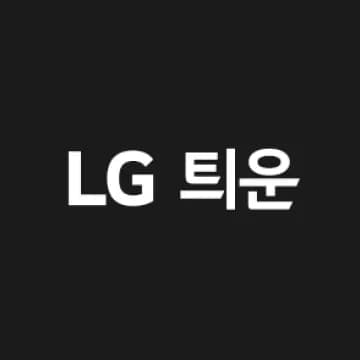 LG 틔운 미니패키지