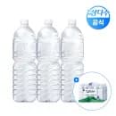 삼다수 2L 24펫 외 500ml 20펫 23,180원