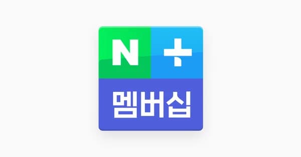 네멤 50퍼할인 연간23,400원 (타겟)