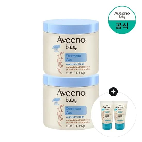아비노베이비 더멕사 아토 나이트타임 밤 312g x2
