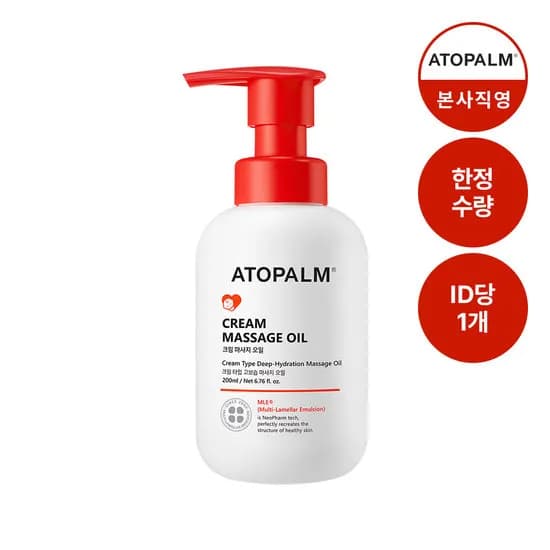 아토팜 크림 마사지 오일 200ml 9900원