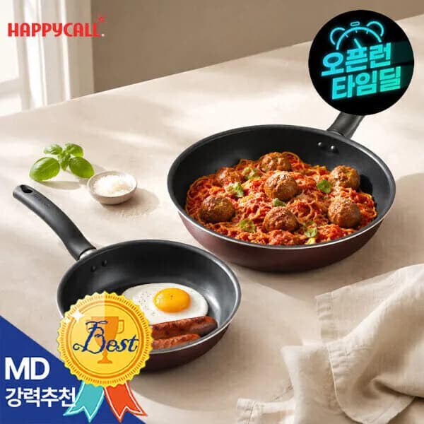 올 뉴 라이트 IH 인덕션 후라이팬 20팬+24팬 26,820원