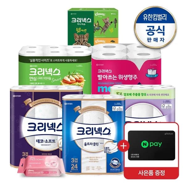 크리넥스 천연3겹 알로에 롤화장지 28m-24롤 x 2팩 + 마이비데 30매