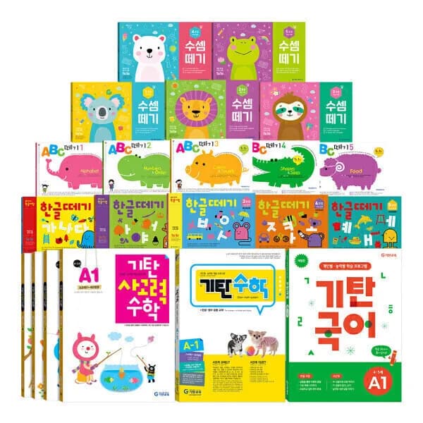 기탄수학 전 5권 21600원 무배