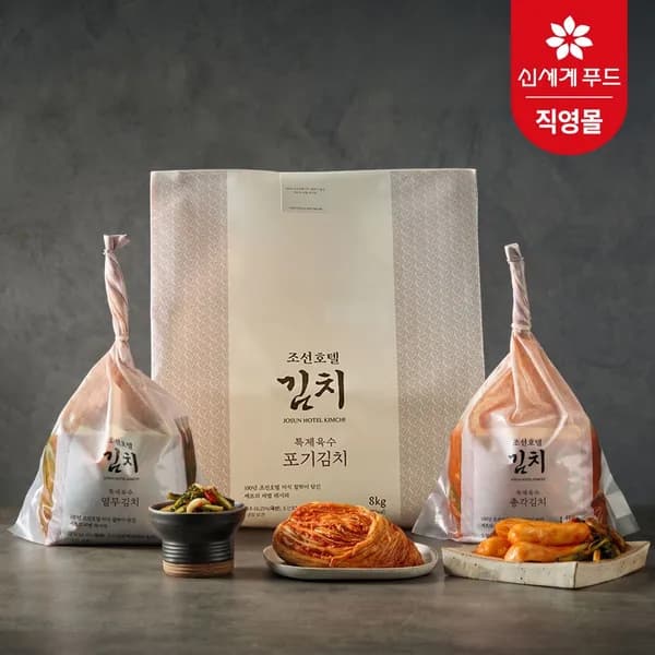 엘포 30% 페이백 체감가 42,530원 + 조선호텔 특제육수 포기김치 4kg + 4kg