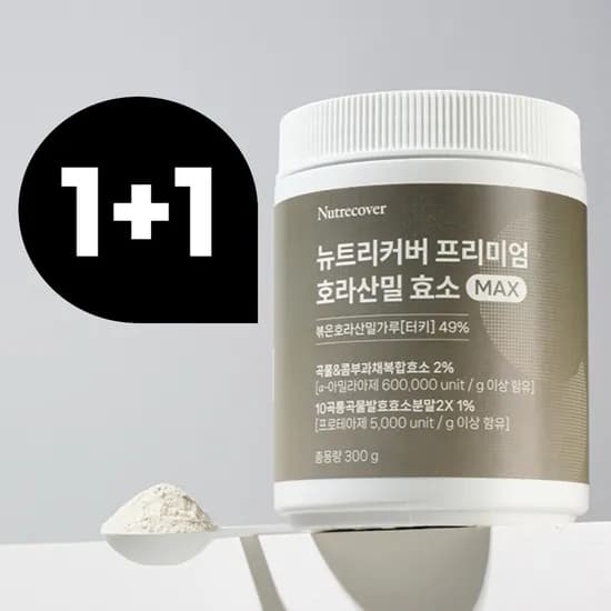 카뮤트효소 분말 가루 대용량 호라산밀 카무드 카모트 카므트 300g, 2개