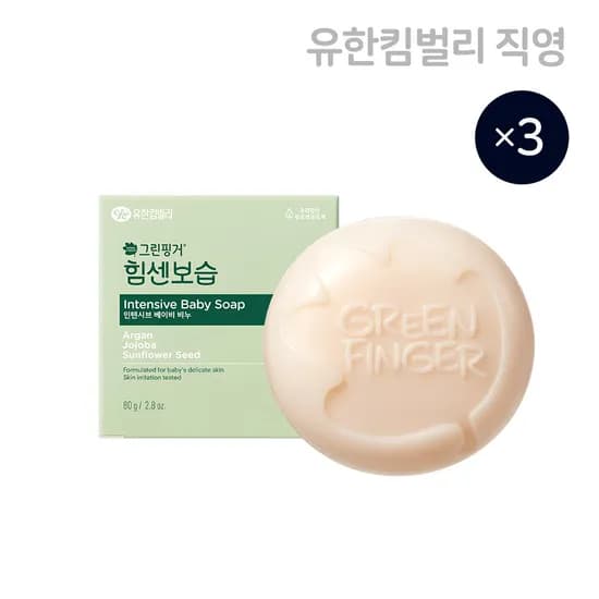 그린핑거 힘센보습 인텐시브 베이비 비누 블루베리 바닐라향 80g X 3EA / 유아, 아기세안, 아기목욕비누, 신생아
