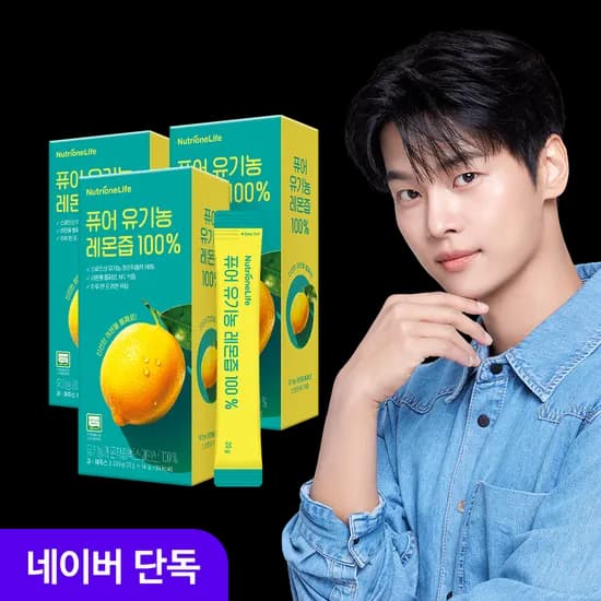 뉴트리원 퓨어 유기농 레몬즙 100% NFC 레몬 착즙 14포, 3개