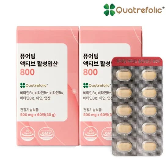 퓨어팅 활성엽산 800 2개월분 임산부 임신준비 활성형 엽산 영양제 60정, 2개
