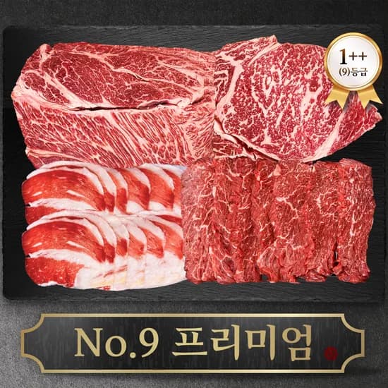 ++1등급 투뿔 한우 선물 세트 갓성비 모둠 구이용 소고기 추석 설 연말