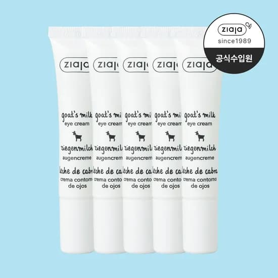지아자 산양유 단백질 아이크림 눈가주름 아이케어 눈밑크림 15ml 5개