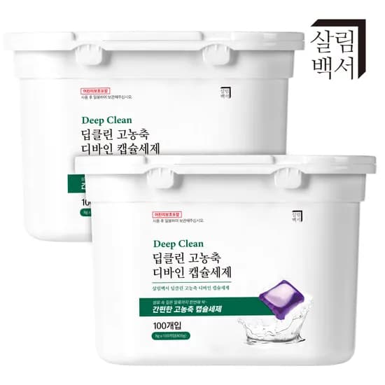 살림백서 딥클린 디바인 고농축 캡슐세제 100개+100개 실내건조 세탁세제 드럼 일반