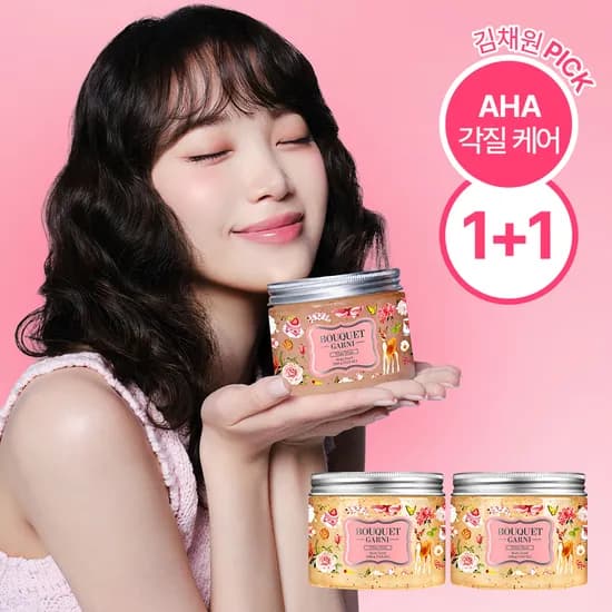 부케가르니 글로우 퍼퓸드 바디스크럽 500g 향 6종 교차가능