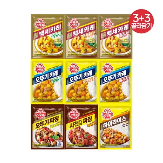 오뚜기 오뚜기카레/백세카레순한맛/약간매운맛/매운맛/짜장/사천짜장/하이라이스