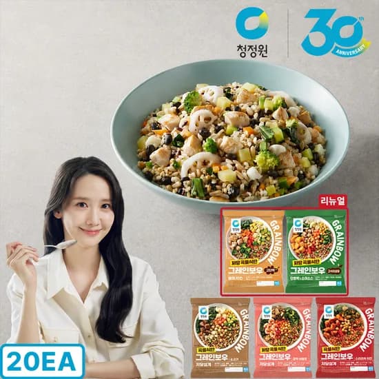 청정원 저당 식단관리 4주팩 그레인보우 외 6종 총20개