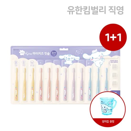 그린핑거 마이키즈 칫솔 산리오 시나모롤 에디션 2/3단계 12입+12입 (총 24입)/유아,키즈,어린이