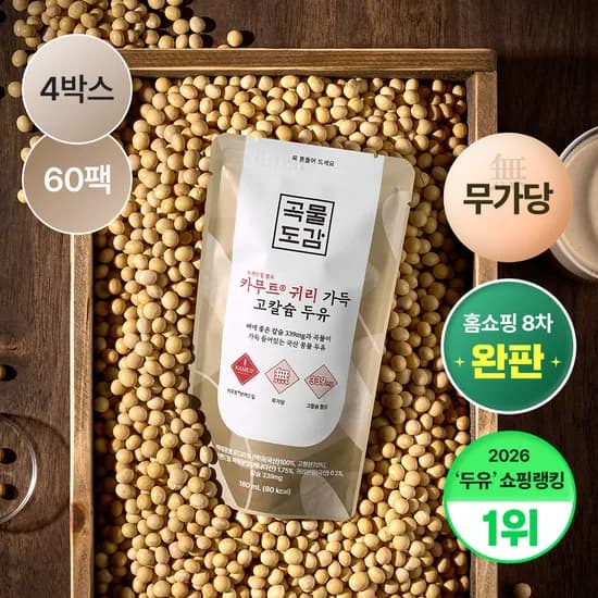곡물도감 카무트 귀리 가득 고칼슘 무가당 칼슘 고단백  오트밀크 두유 180ml, 60개