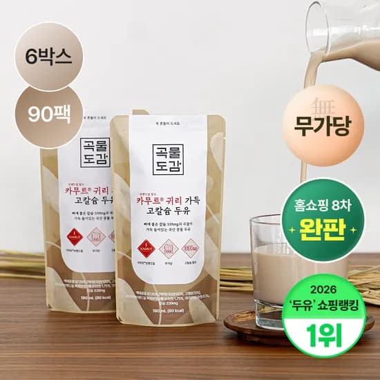 곡물도감 카무트 귀리 가득 고칼슘 무가당 칼슘 고단백  오트밀크 두유 180ml, 90개