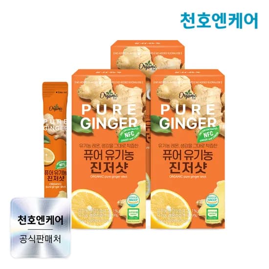 천호엔케어 NFC착즙 리포좀 커큐민 퓨어 유기농 진저샷 14포, 3개