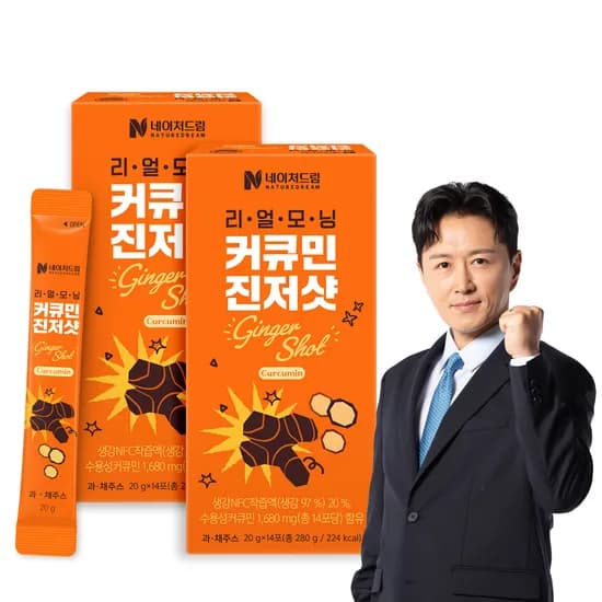 리얼 모닝 커큐민 진저샷 14포 2박스(총28포) 4주분 레몬 모닝샷 생강즙 강황 스틱