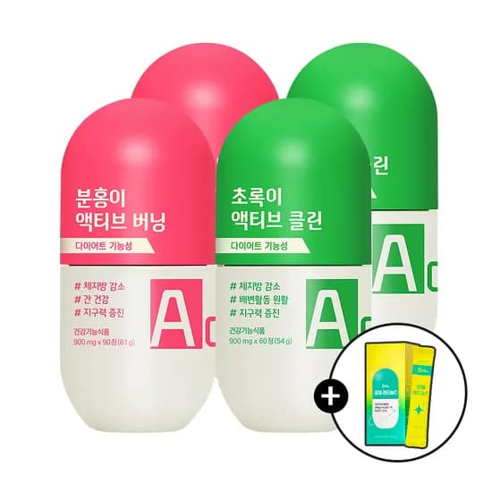 GRN 액티브 버닝 다이어트보조제 분홍이 초록이 간 건강 지구력 2세트