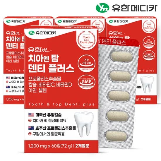 8개월 유한메디카 치아 엔 탑 덴티 플러스 60정, 4개