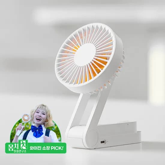 르젠 저소음 BLDC 무선 스마트폰 거치대 휴대용선풍기 탁상용 리브팬 LZMF-ST3700