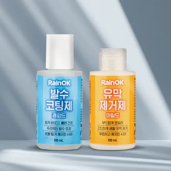 레인OK 유막제거제 마일드 100ml+발수코팅제 래피드 100ml
