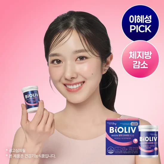 바이오리브 킬팻 다이어트 유산균 60캡슐, 1개