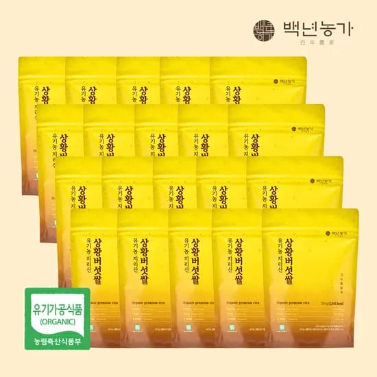 유기농 지리산 상황버섯 쌀 국내산 현미 베타글루칸 식이섬유 300g x 20봉