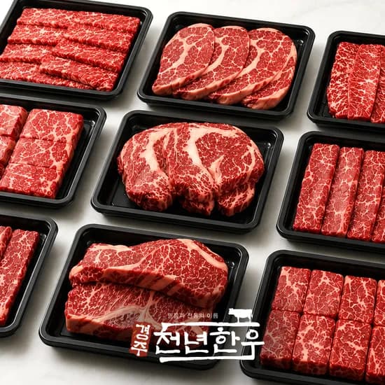 경주천년한우 투뿔 한우 300g 골라담기 소고기 등심 안창살 채끝 안심 국거리