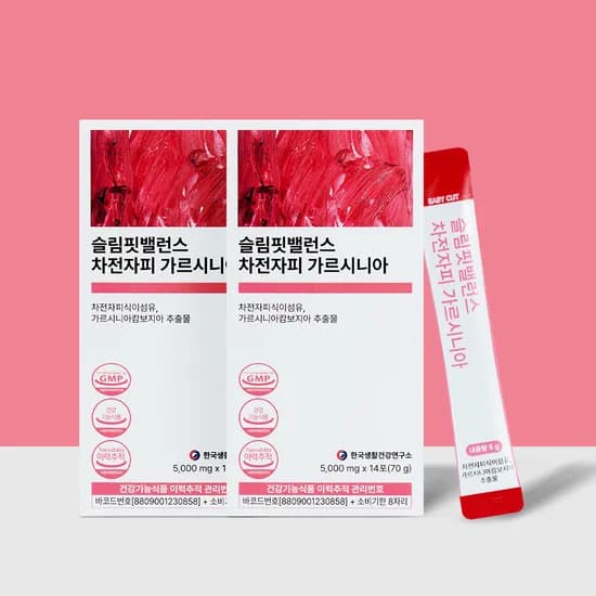 슬림핏밸런스 차전자피 가르시니아 체지방감소 식이섬유 건강기능식품 14포, 2개