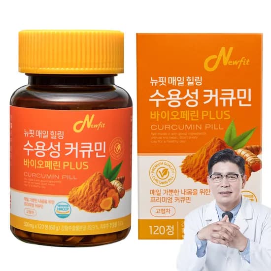 뉴핏 매일 힐링 수용성 커큐민 바이오페린 플러스 강황추출 120정